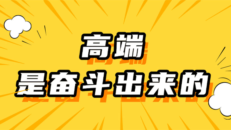 高端是奮斗出來的！盤一盤2024年，天格那些看似平凡卻又閃光的瞬間